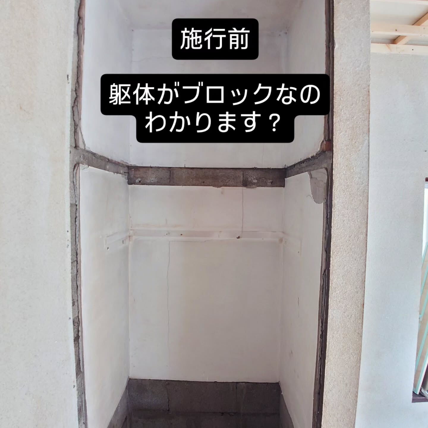 今回は築60年以上