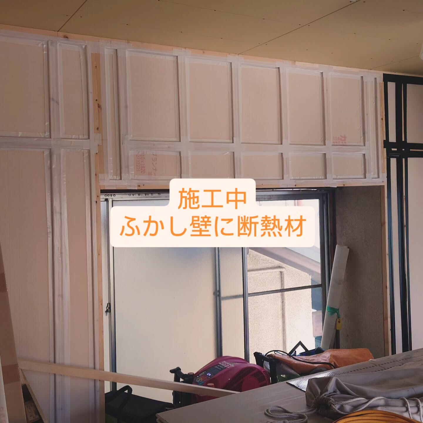 今回は築60年以上