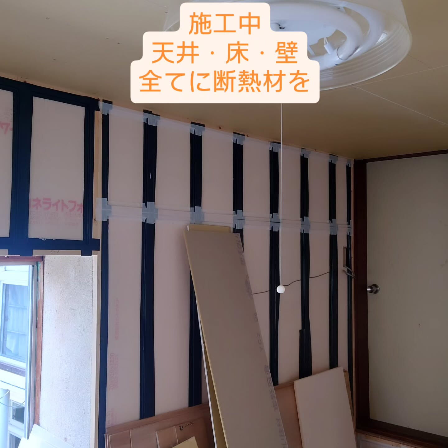 今回は築60年以上