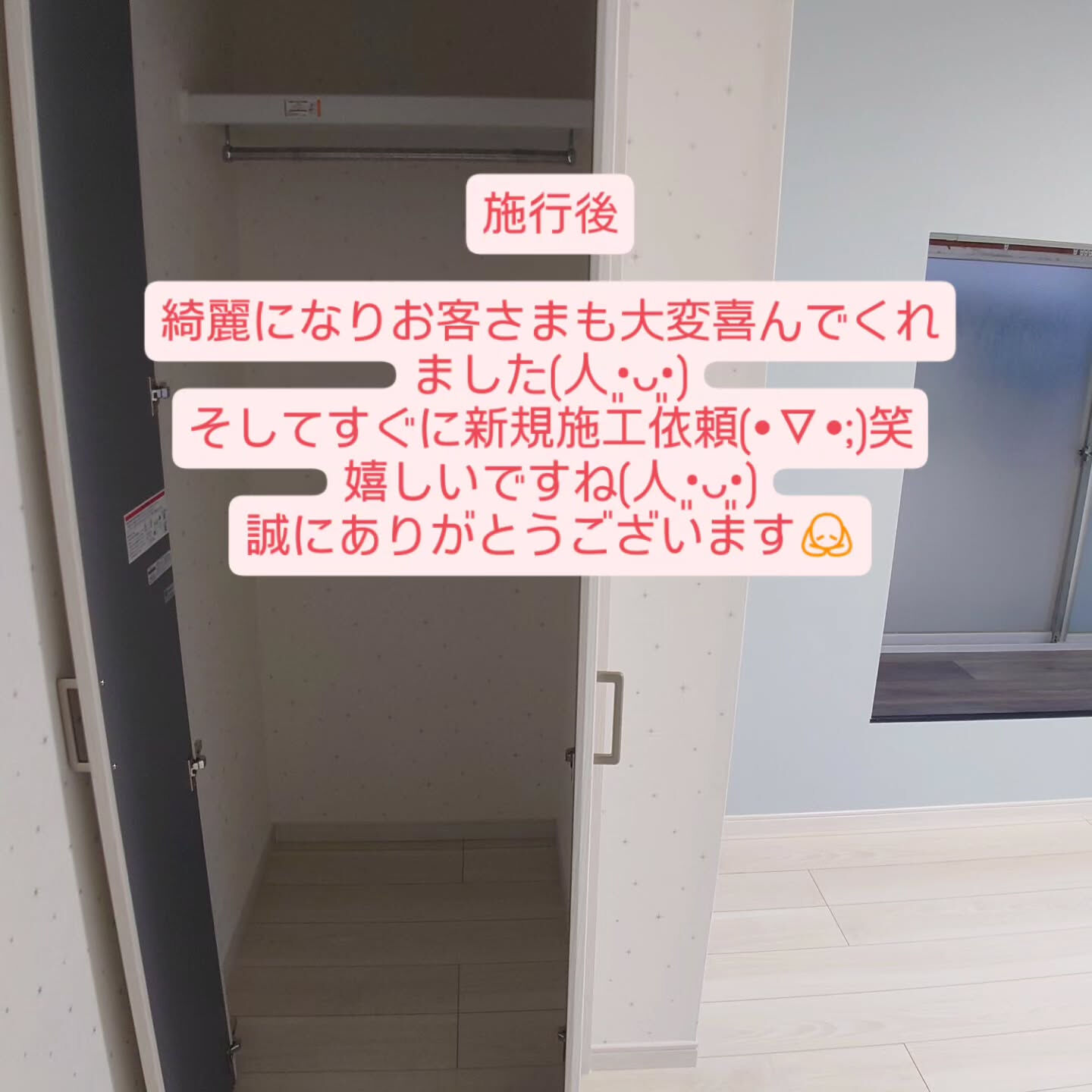 今回は築60年以上