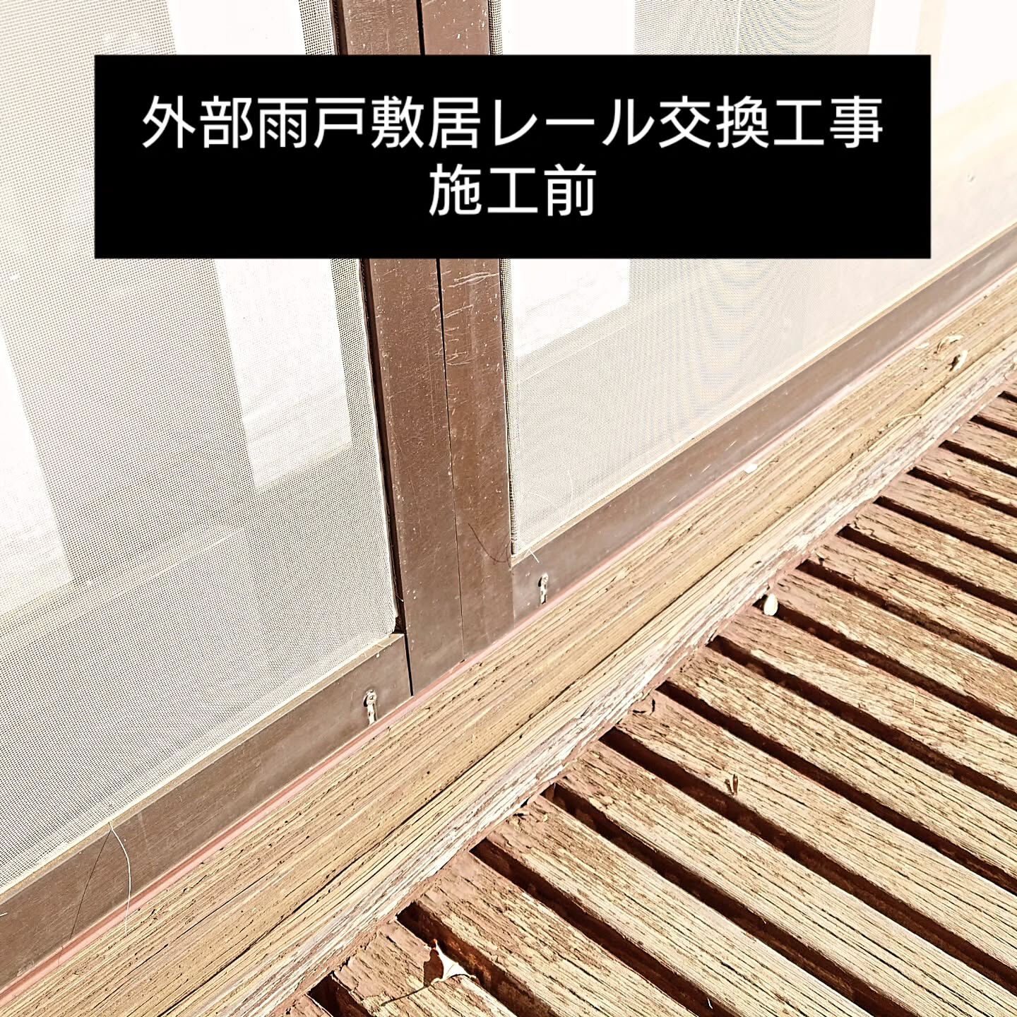 中東情勢の影響が、私たちの業界に大きな影響を及ぼしてきており