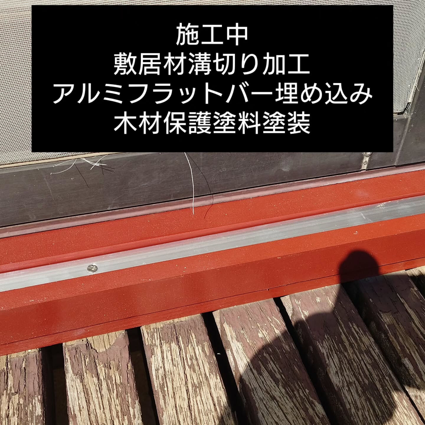 中東情勢の影響が、私たちの業界に大きな影響を及ぼしてきており