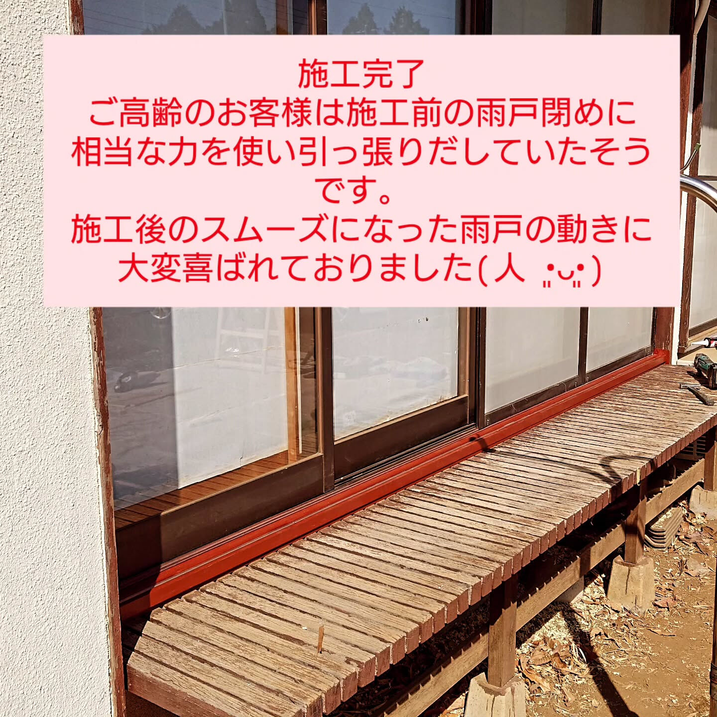 中東情勢の影響が、私たちの業界に大きな影響を及ぼしてきており