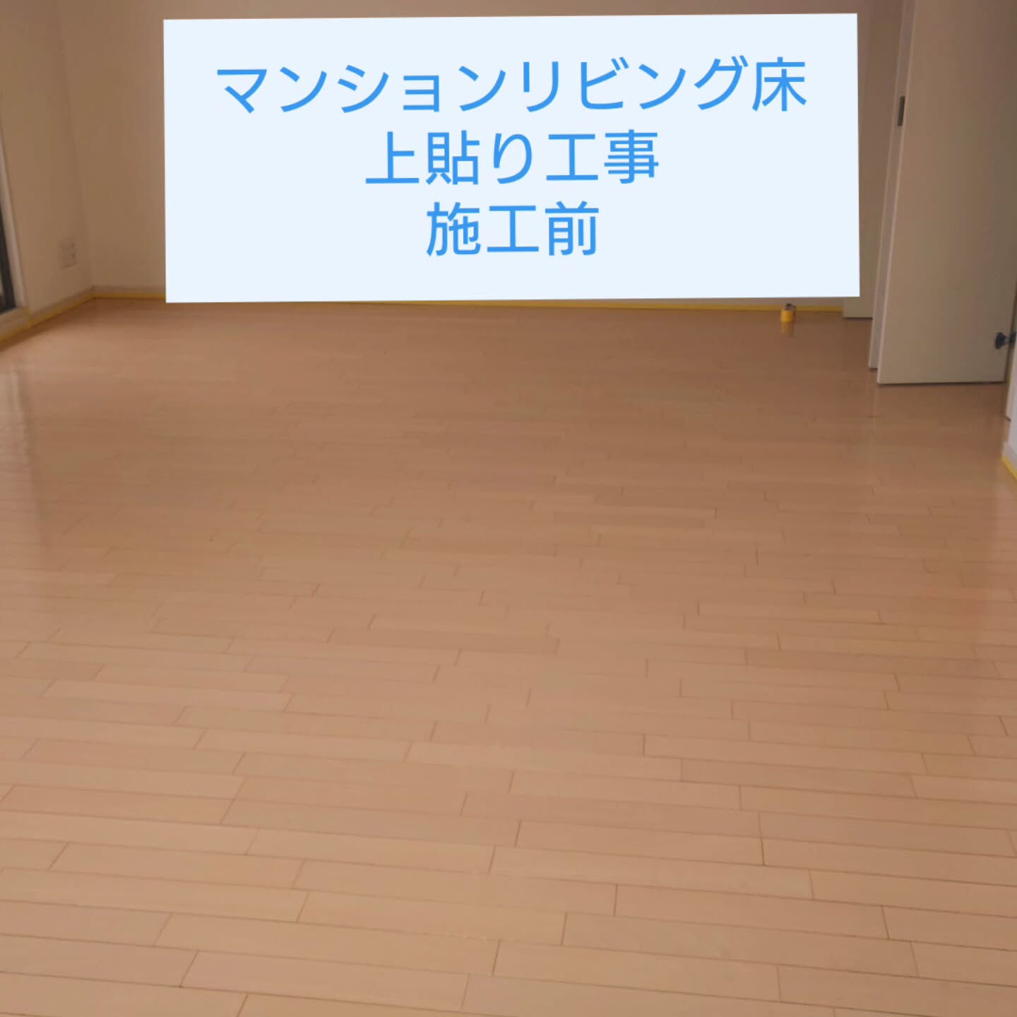 中東情勢の影響が、私たちの業界に大きな影響を及ぼしてきており