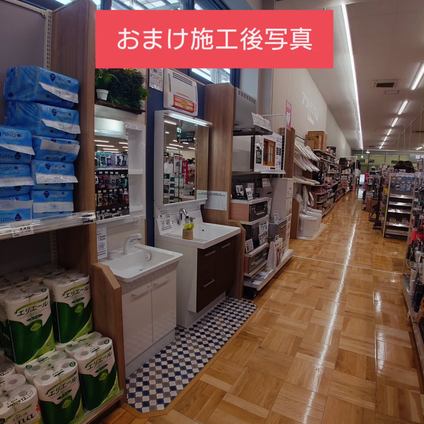 中東情勢の影響が、私たちの業界に大きな影響を及ぼしてきており