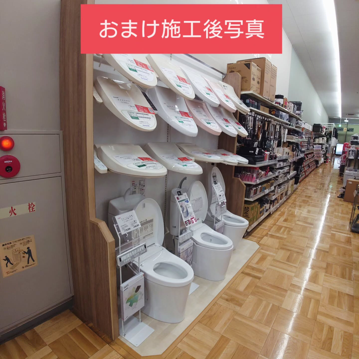 中東情勢の影響が、私たちの業界に大きな影響を及ぼしてきており