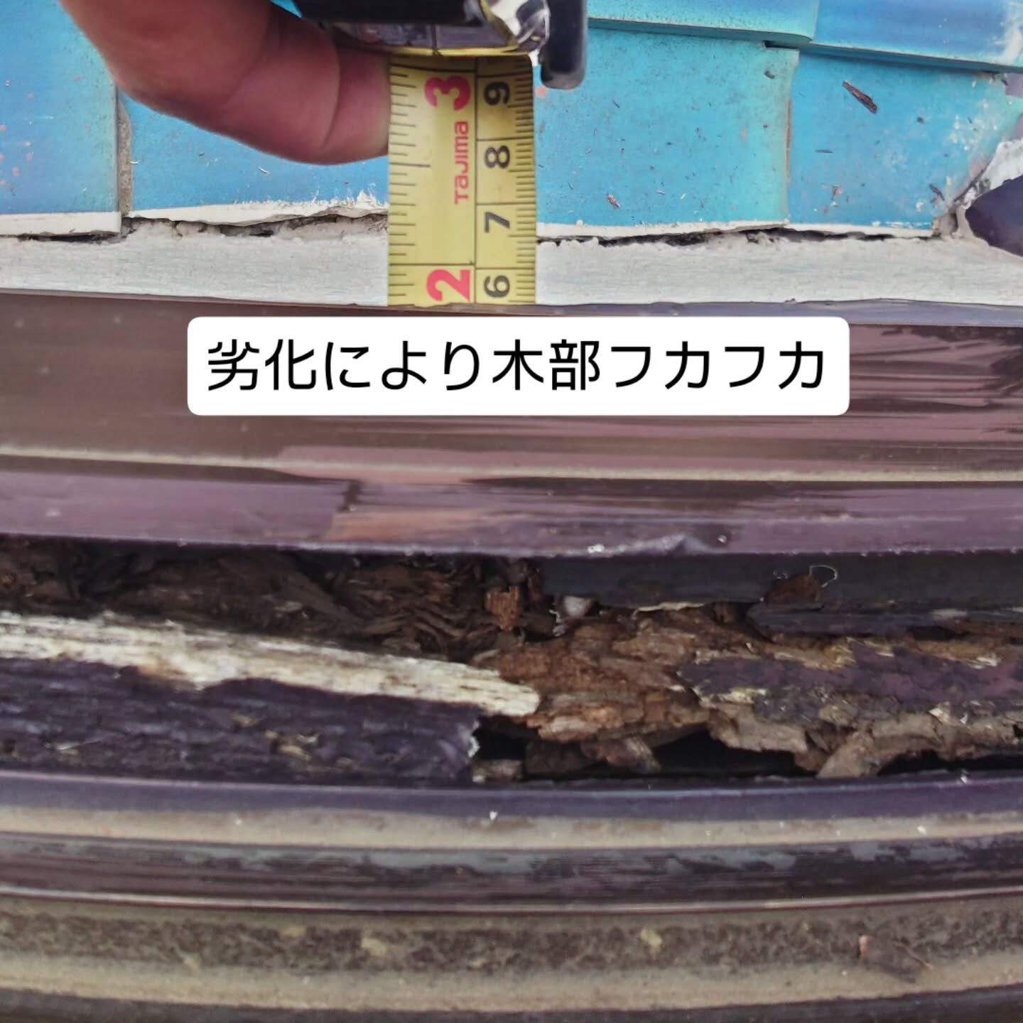 今回は木製雨戸の敷居レール交換工事を行いました！