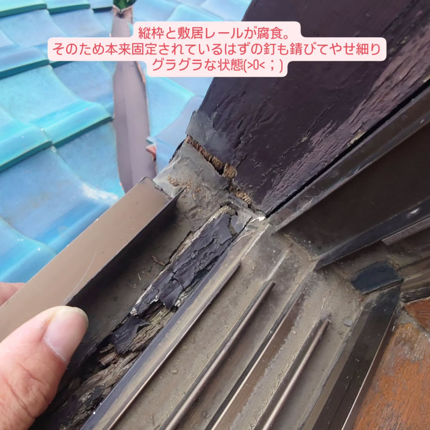 今回は木製雨戸の敷居レール交換工事を行いました！