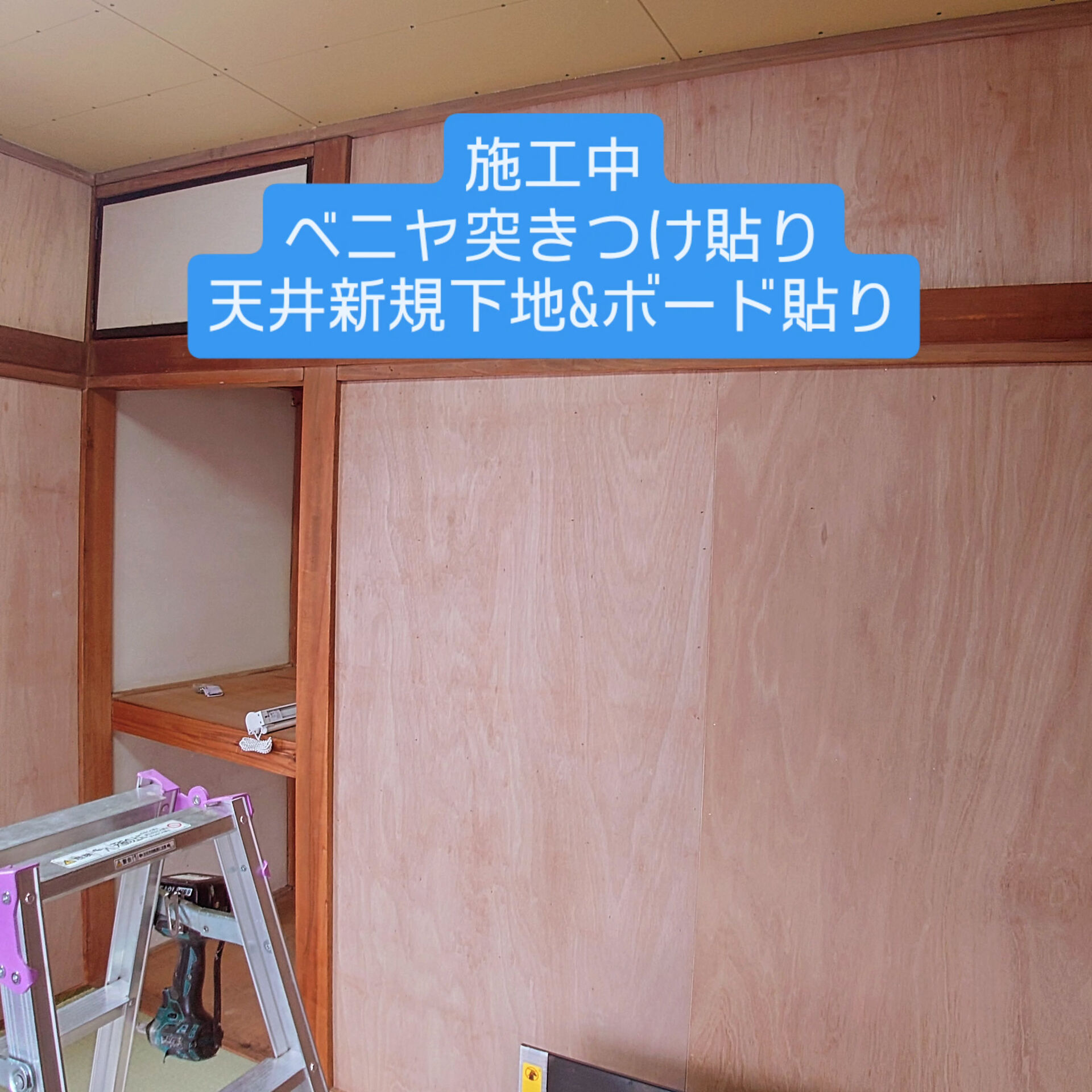 今回はプチリフォーム(⁠◍⁠•⁠ᴗ⁠•⁠◍⁠)