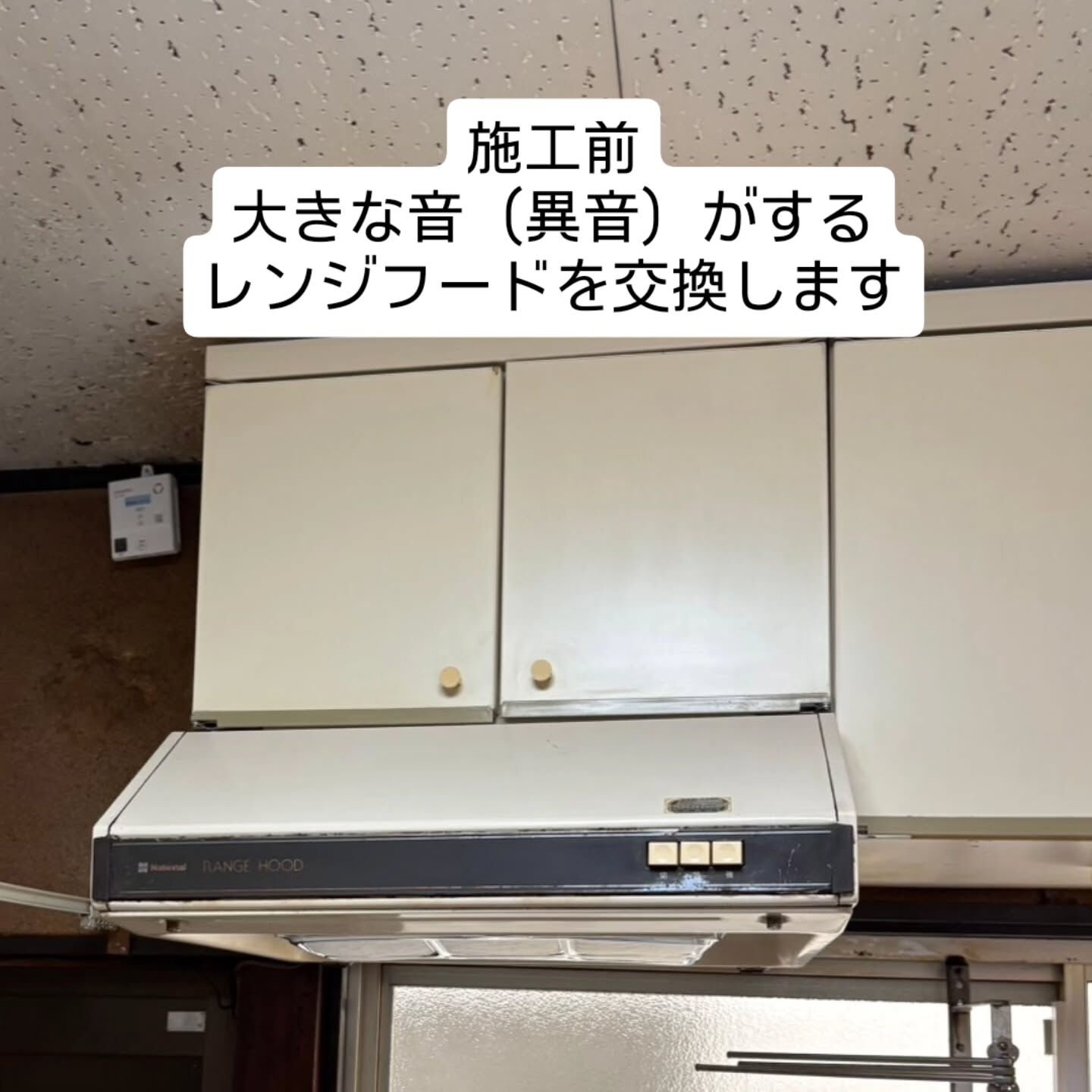 今回はプチリフォーム(⁠◍⁠•⁠ᴗ⁠•⁠◍⁠)