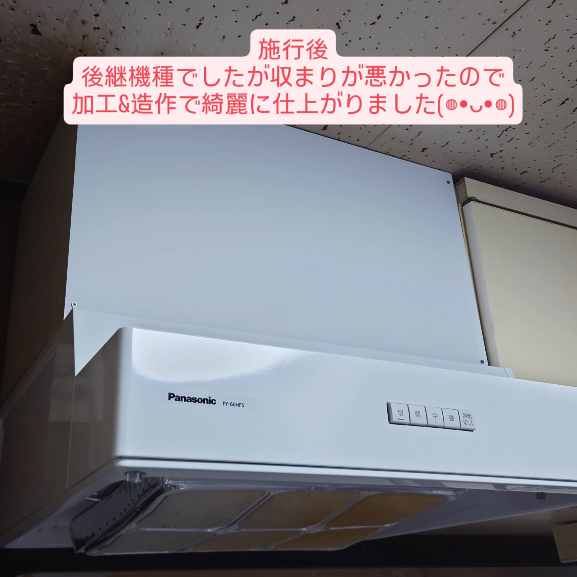 今回はプチリフォーム(⁠◍⁠•⁠ᴗ⁠•⁠◍⁠)