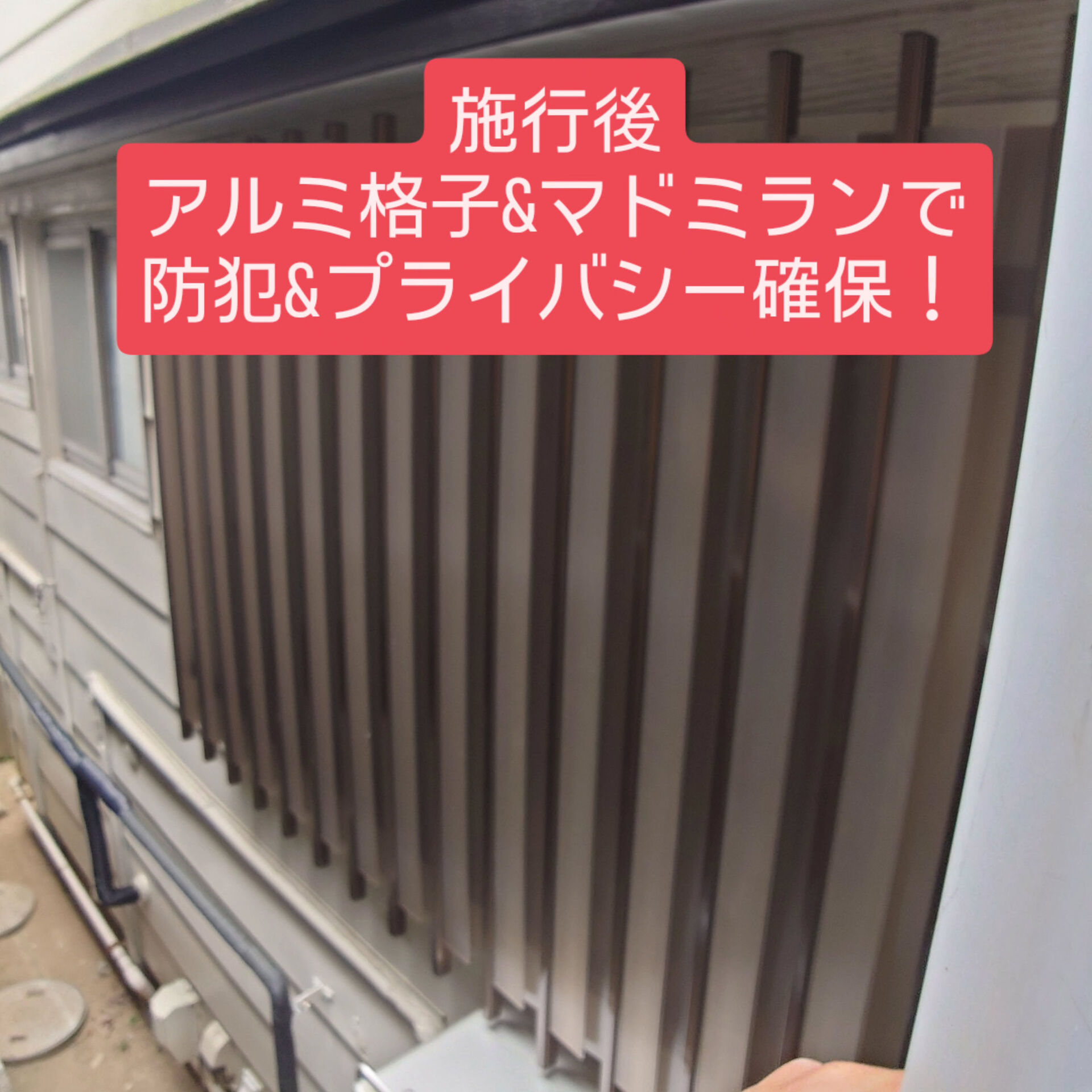 今回はプチリフォーム(⁠◍⁠•⁠ᴗ⁠•⁠◍⁠)