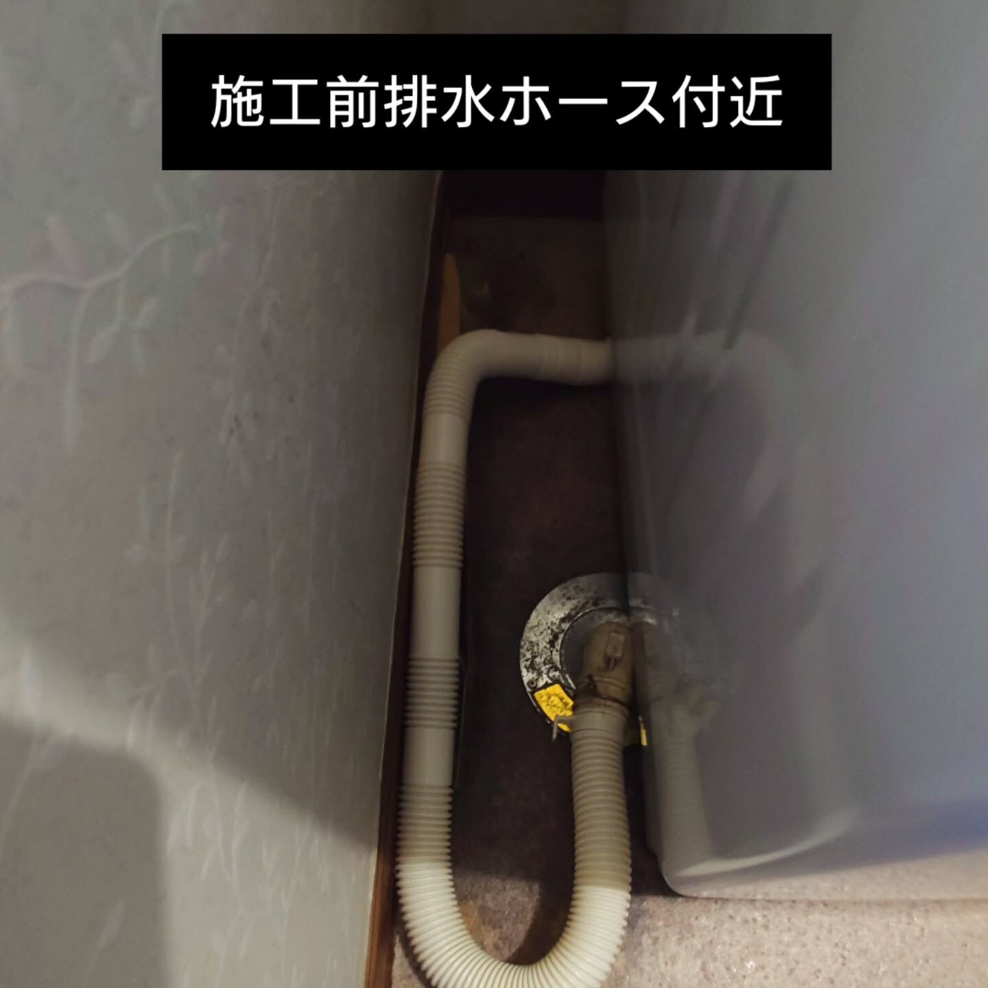 坂戸市の現場にて洗面室の床工事を行いました