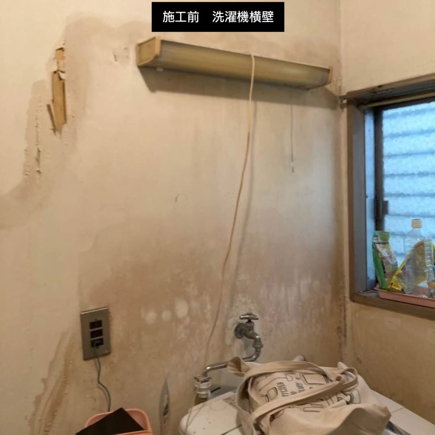 入間市で洗面室の改修工事を行いました