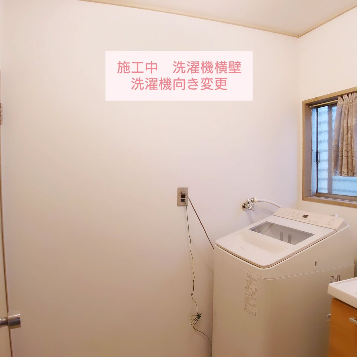 入間市で洗面室の改修工事を行いました