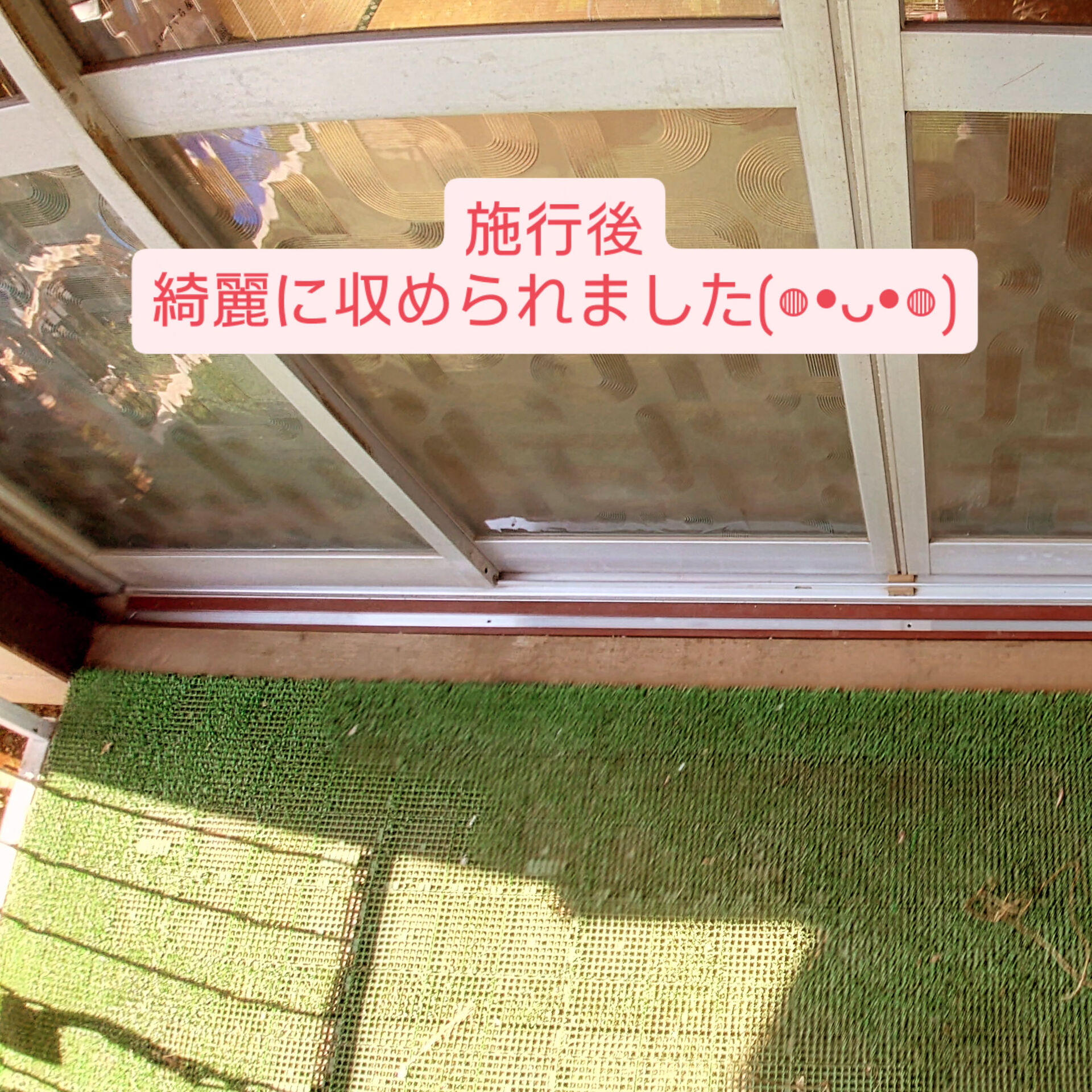 今回は、木製雨戸の敷居交換です