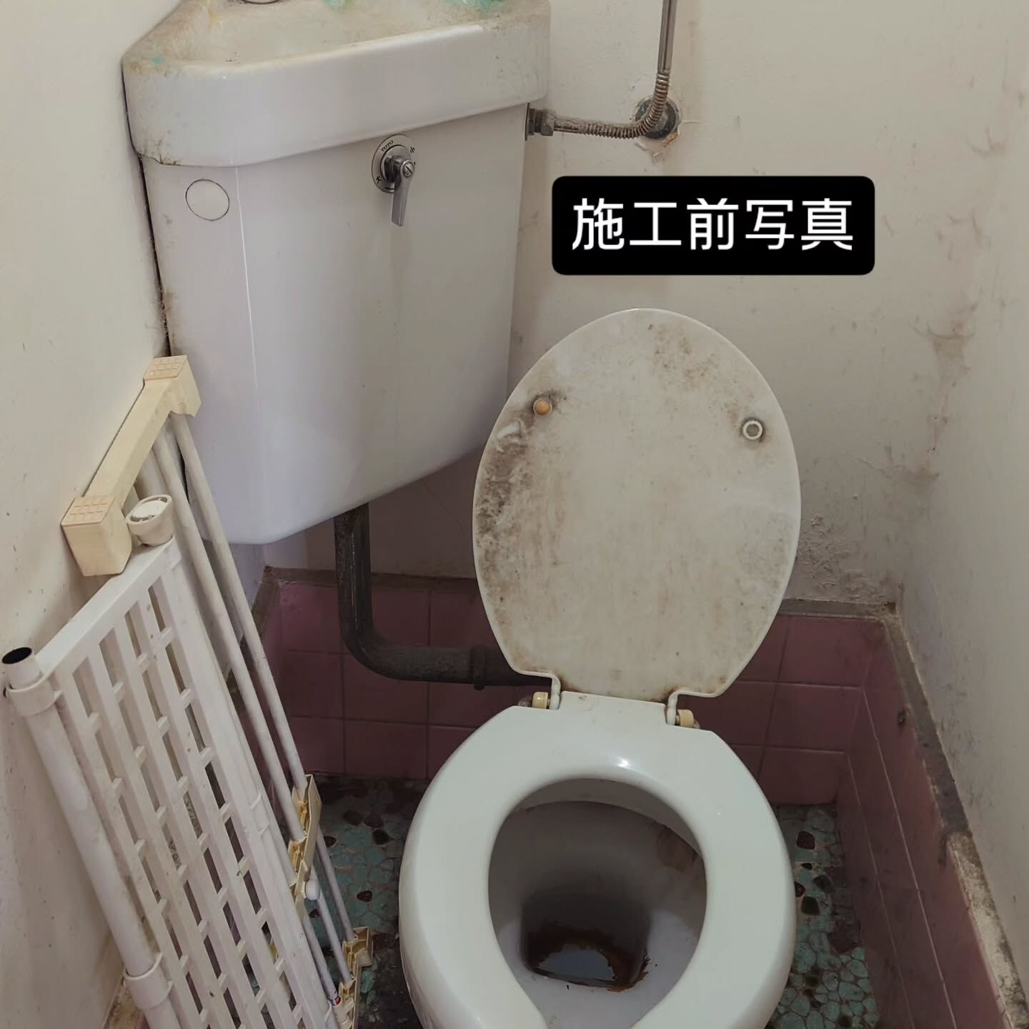 今回は板橋区のマンション原状回復工事を行いました