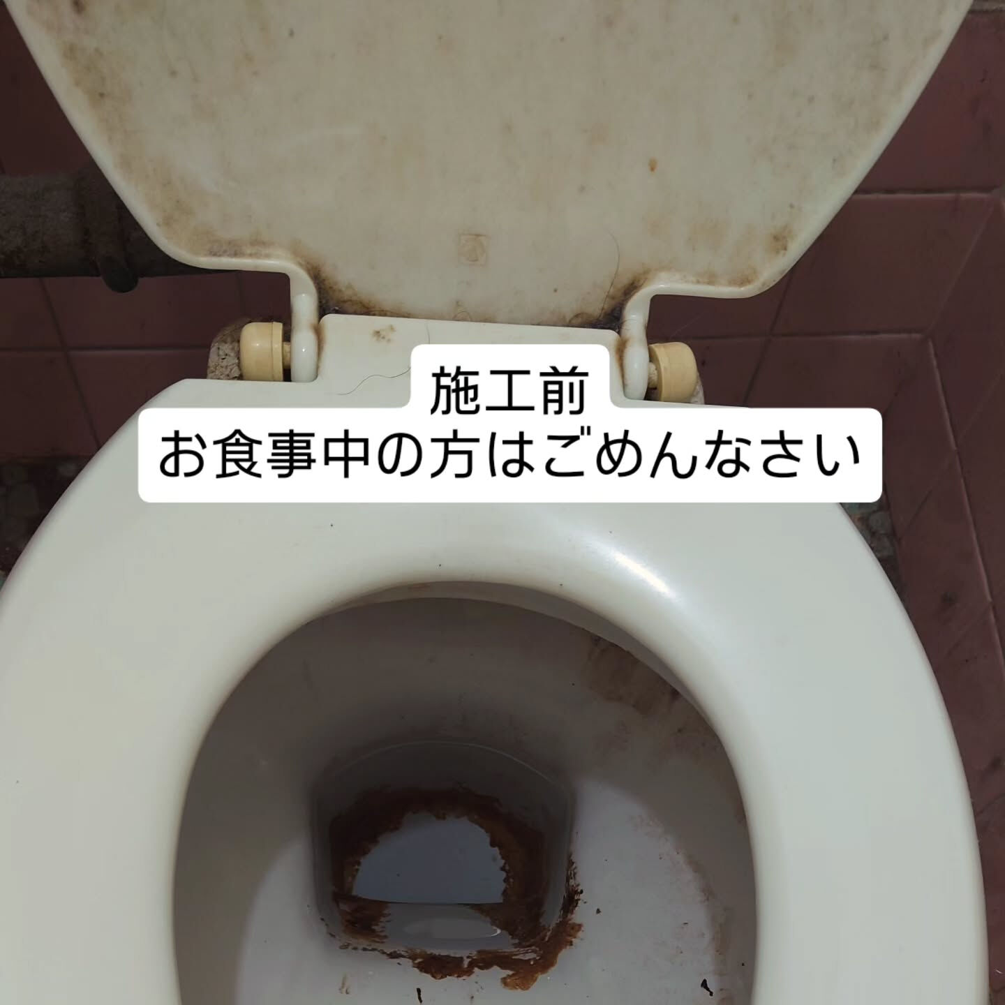 今回は板橋区のマンション原状回復工事を行いました
