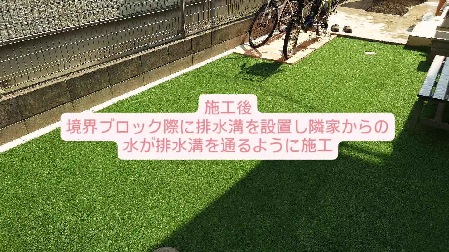 今回はさいたま市にて人工芝敷設工事です